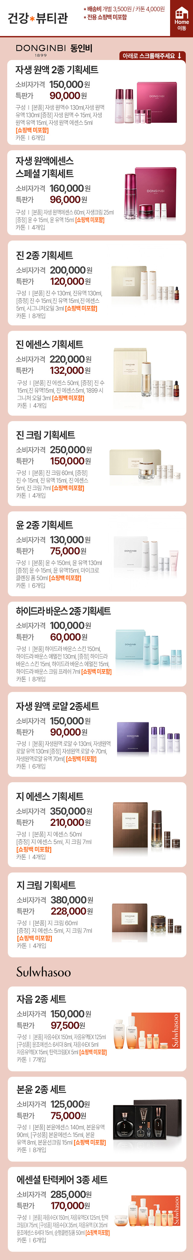 10페이지
